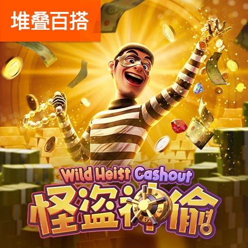 🤣AI换脸《西虹市首富》恶搞斯玛特加盟湖人 大聪明名不虚传啊