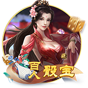 被仇人扒开腿狂躁怀孕 v3.73.1.69 官方正式版 1